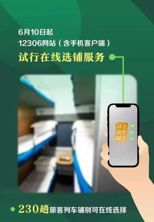 鐵路售票亂象侵蝕政府公信力，票務代理服務亟待規(guī)范
