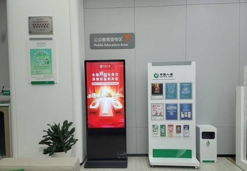 中國人壽壽險公司 立足柜面服務(wù)陣地，深化消費者權(quán)益保護教育宣傳